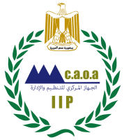 الجهاز المركزى للتنظيم والادارة